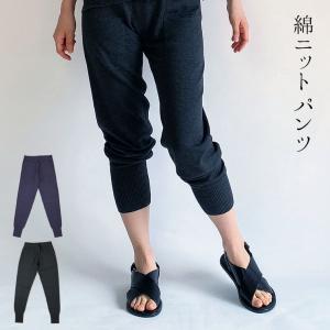 2枚セット ニーズ くつろぎストレッチパンツ メール便 ズボン 伸縮性