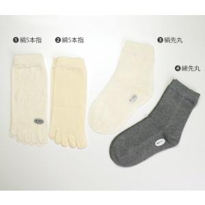 正活絹 冷えとり靴下 4足セット 4枚重ね 初...の詳細画像1