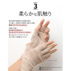ハンドウォーマー 指なし手袋 スマホ手袋 レデ...の詳細画像3