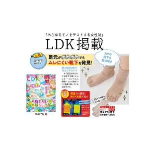 冷えとり靴下 2足セット 初心者 冷え取り靴下...の詳細画像1