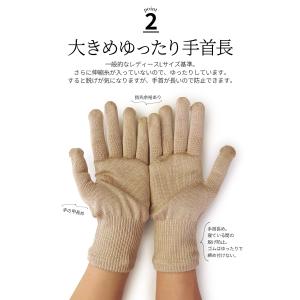 手袋 上質 シルク100% 絹手袋 レディース...の詳細画像2