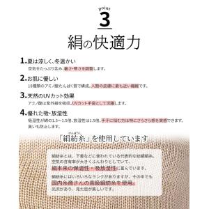 手袋 上質 シルク100% 絹手袋 レディース...の詳細画像3