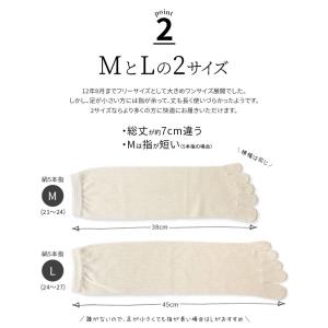 冷えとり靴下 4足セット 基本の冷え取り靴下 ...の詳細画像3
