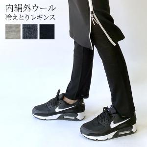 841 はらまきレギンス 内絹外ウール レディース 冬 10分丈 腹巻 腹巻き