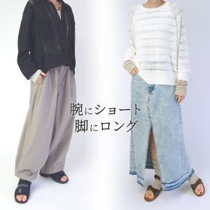 内絹外綿 レッグウォーマー リストウォーマー ...の詳細画像2