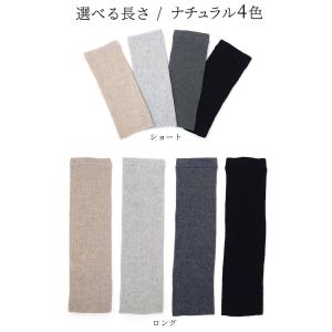 内絹外綿 レッグウォーマー リストウォーマー ...の詳細画像3