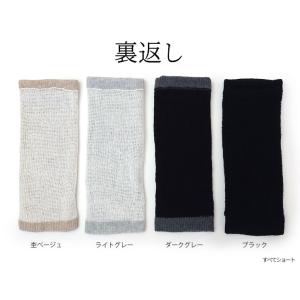 内絹外綿 レッグウォーマー リストウォーマー ...の詳細画像5
