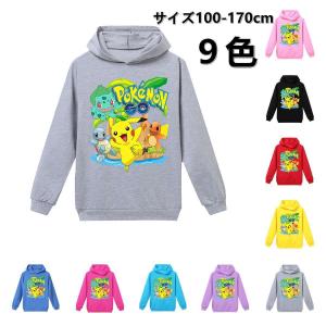 ポケモン 長袖 キッズ ジュニア服 シューズ の商品一覧 ベビー キッズ マタニティ 通販 Yahoo ショッピング