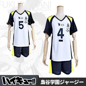 梟谷ユニフォームの商品一覧 通販 Yahoo ショッピング