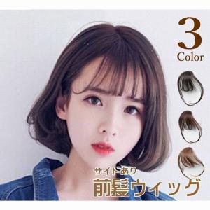 エクステ 髪 アニメキャラクターコスプレ衣装 の商品一覧 仮装 変装 パーティグッズ ゲーム おもちゃ 通販 Yahoo ショッピング