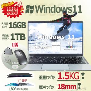 ノートパソコン windows11 15インチ SSD1TB Microsoft office搭載 第12世代CPU 16GB フルHD液晶 WEBカメラ 無線Bluetooth 安い office2019 新品 2023新品