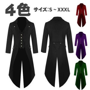 中世 ヨーロッパ 貴族 衣装 男性の商品一覧 通販 Yahoo ショッピング