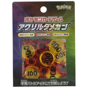 ポケモンカードゲーム アクリルダメカン ver1 - 最安値・価格比較