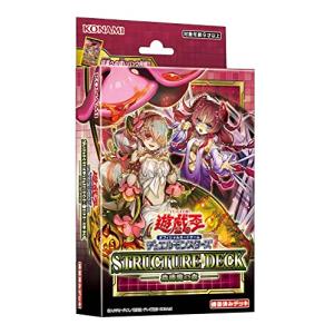 遊戯王OCGデュエルモンスターズ ストラクチャーデッキ 蟲惑魔の森の商品画像