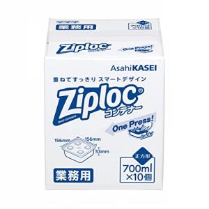 業務用 ジップロック コンテナー 正方形700ml 10個入の商品画像