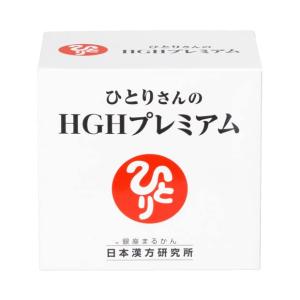 銀座まるかん ひとりさんのHGHプレミアム 62包 - 最安値・価格比較