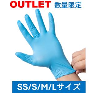 858shop ★今がチャンス！★【OUTLET】 使い捨てニトリル手袋(SS/S/M/Lサイズ) ...