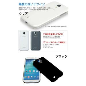 858shop docomo GALAXY S4...の商品画像