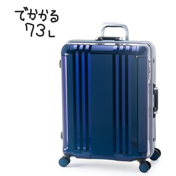 A.L.I アジアラゲージ スーツケース デカかるedge でかかる キャリーケース キャリーバッグ...