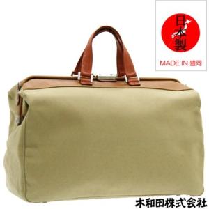 レトロ 天棒ボストンバッグ ボストンバッグ 日本製 メンズ ビジネス