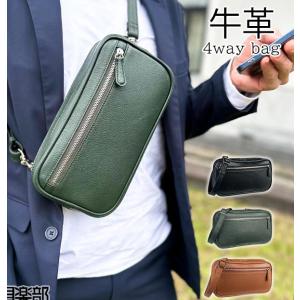 ショルダーバッグ ボディバッグ 牛革 レザー ...の詳細画像1