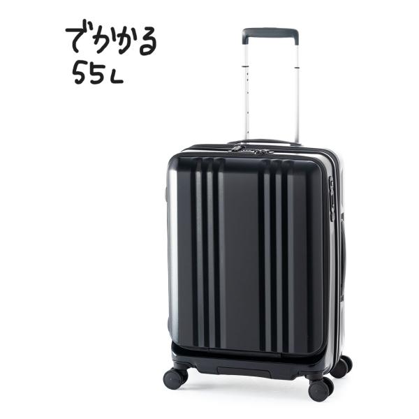 A.L.I アジアラゲージ スーツケース デカかる フロントオープン でかかる キャリーケース アジ...