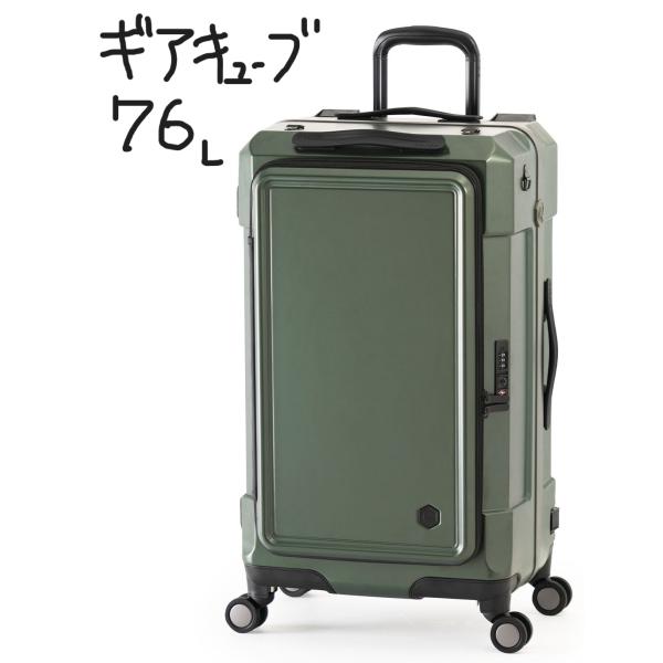 ギアキューブ GEARCUBE マルチパーパスコンテナキャリー リュックキャリーバッグ 背負える A...