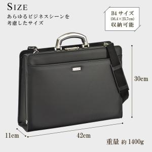 ダレスバッグ メンズ 豊岡 製 鞄 日本製 国...の詳細画像4
