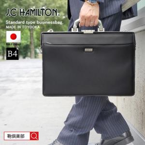 ダレスバッグ メンズ 豊岡 製 鞄 日本製 国...の詳細画像1