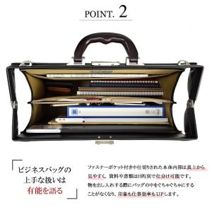 ダレスバッグ メンズ 豊岡 製 鞄 日本製 国...の詳細画像2