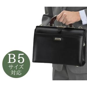 ダレスバッグ メンズ 豊岡 製 鞄 縦型 日本...の詳細画像1