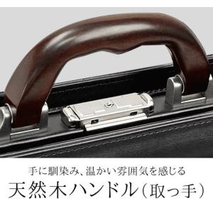 ダレスバッグ メンズ 豊岡 製 鞄 縦型 日本...の詳細画像4