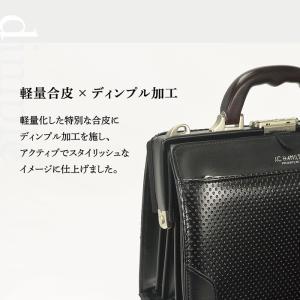 ダレスバッグ 日本製 メンズ ジェーシーハミル...の詳細画像5