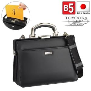 ダレスバッグ 日本製 メンズ ドクターバッグ ...の詳細画像1