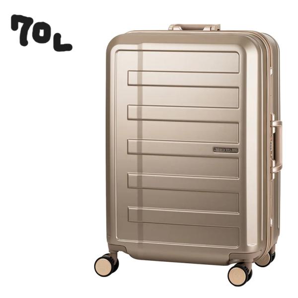 70L レジェンドウォーカー スーツケース 5903 ネクシス Legend Walker NEXI...