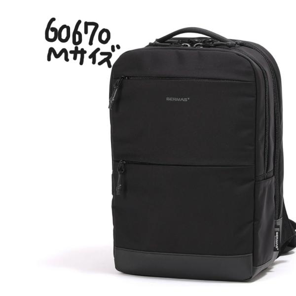 バーマス バウアー 2層リュック ビジネスバッグ リュックサック ビジネスリュック BERMAS B...