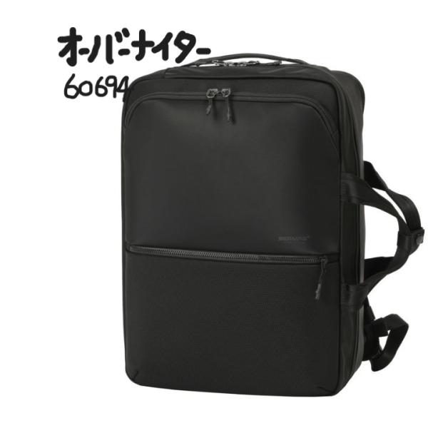 バーマス シティスケイプ シティスケープ オーバーナイター ビジネスバッグ リュックサック ビジネス...