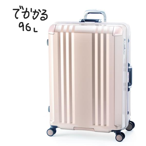 A.L.I アジアラゲージ スーツケース デカかるedge でかかる キャリーケース キャリーバッグ...