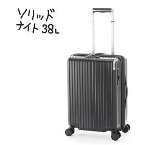 アジア・ラゲージ 98L スーツケース キャリーケース キャリーバッグ