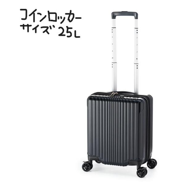 コインロッカーサイズ フィルパケ A.L.I アジアラゲージ FiLPake スーツケース キャリー...