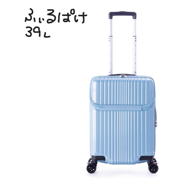 トップオープンタイプ フィルパケ A.L.I アジアラゲージ FiLPake スーツケース キャリー...