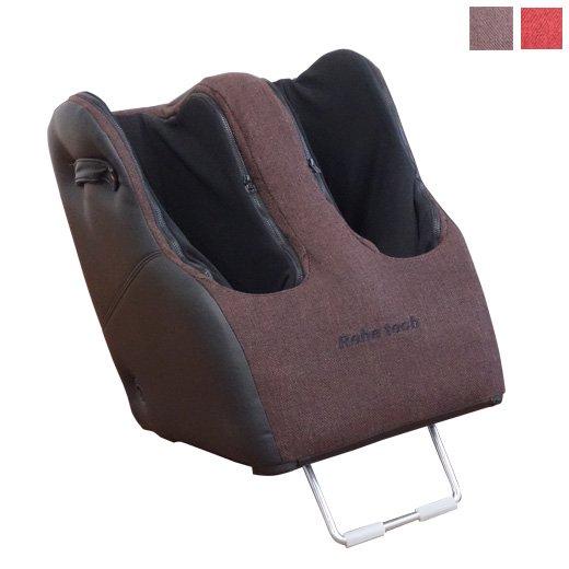 フランスベッド 脚もみ名人 smart boots 足もみ名人 フットマッサージャー マッサージジャ...