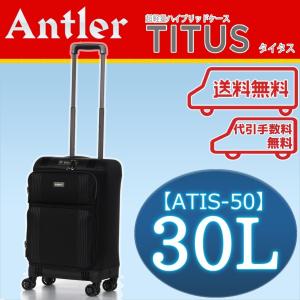 Antler スーツケースの商品一覧 通販 Yahoo ショッピング