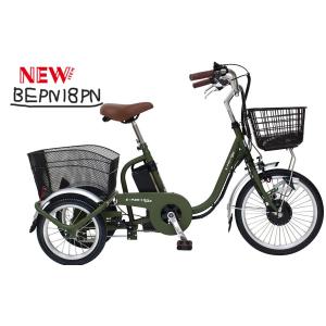 3輪自転車 電動三輪自転車 三輪自転車 高齢者 電動三輪車 電動アシスト三輪自転車 自転車 三輪車 ...