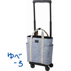 SWANY（スワニー） ショッピングカート 19L 4輪 A4 撥水 ユベーロIII D