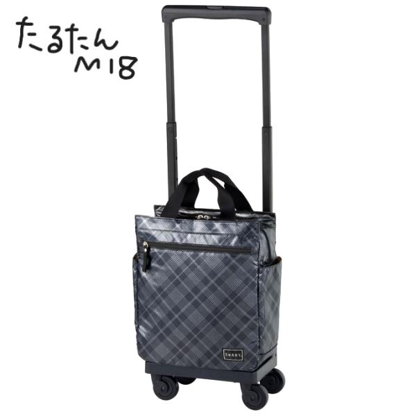 スワニー キャリーバッグ ショッピング カート タルタン  SWANY ウォーキング D-578 M...