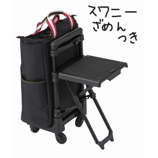 スワニー キャリーバッグ ショッピング ポルド 座面付き SWANY ウォーキング カート バッグ ...