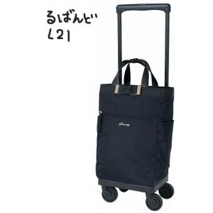 スワニー キャリーバッグ ショッピング ルバンド SWANY ウォーキング カート バッグ D-64...