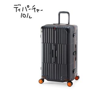 美品✨departure ディパーチャー A.L.I キャリー スーツケース 黒 アジア・ラゲージ 10年保証 アジアラゲージ A.L.I