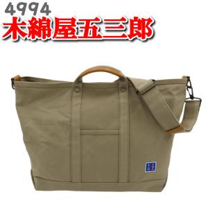 木和田鞄 8号帆布 帆布 トートバッグ 日本製 メンズ バッグ 鞄 かばん